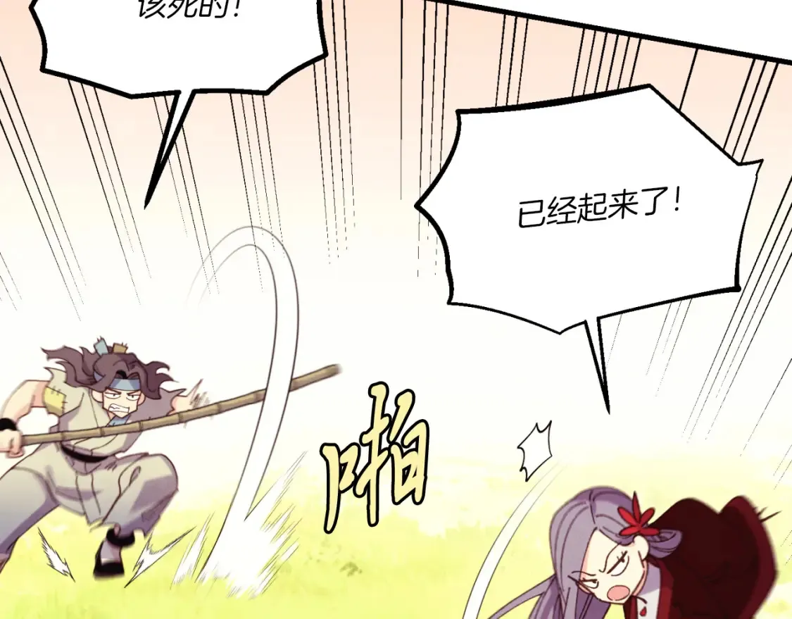 第177话 包围114