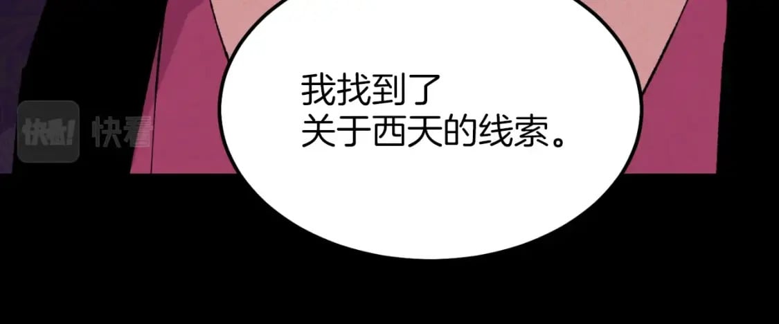 第23话 一起走吧70