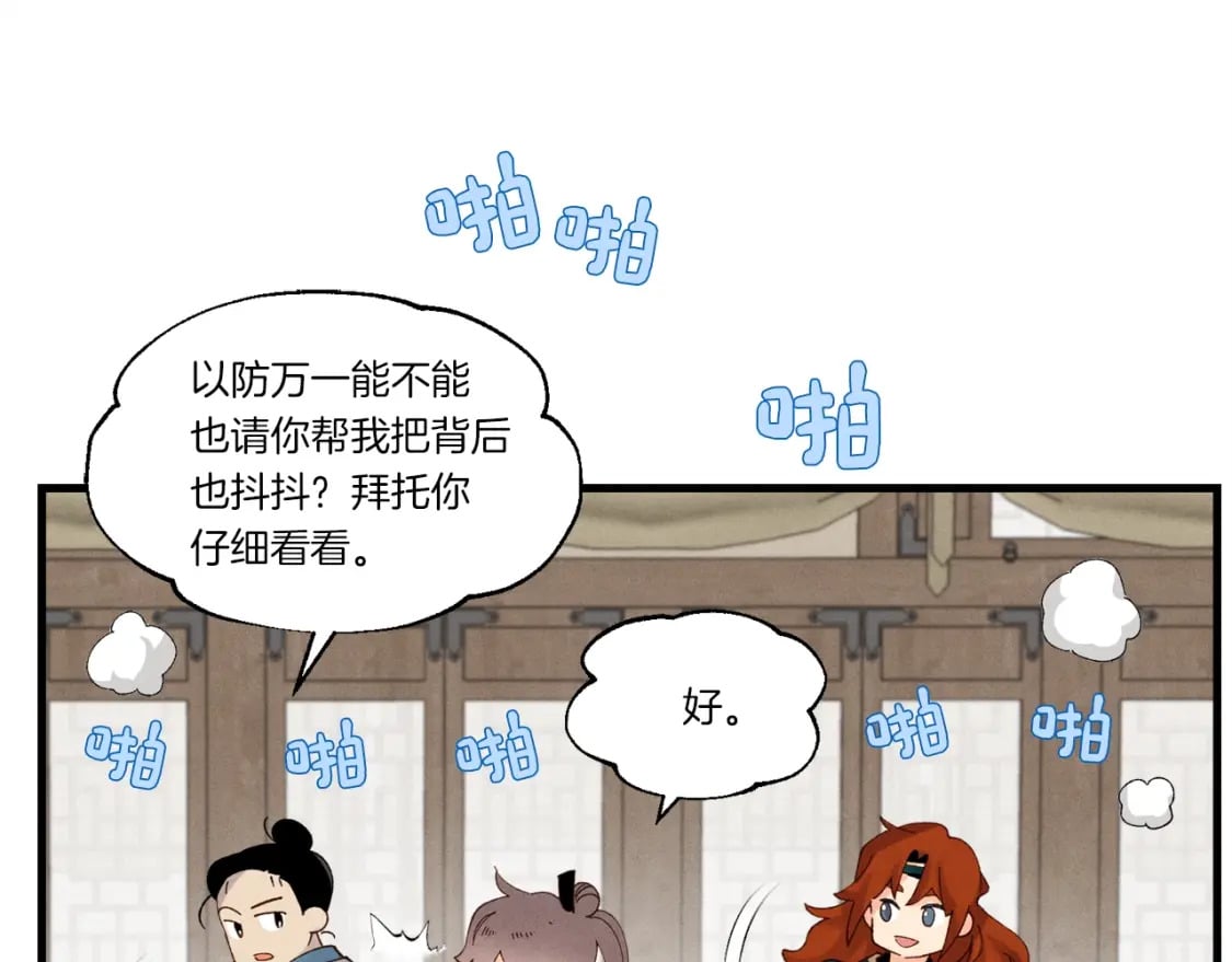 第四季最终话 可怕的仰慕者29