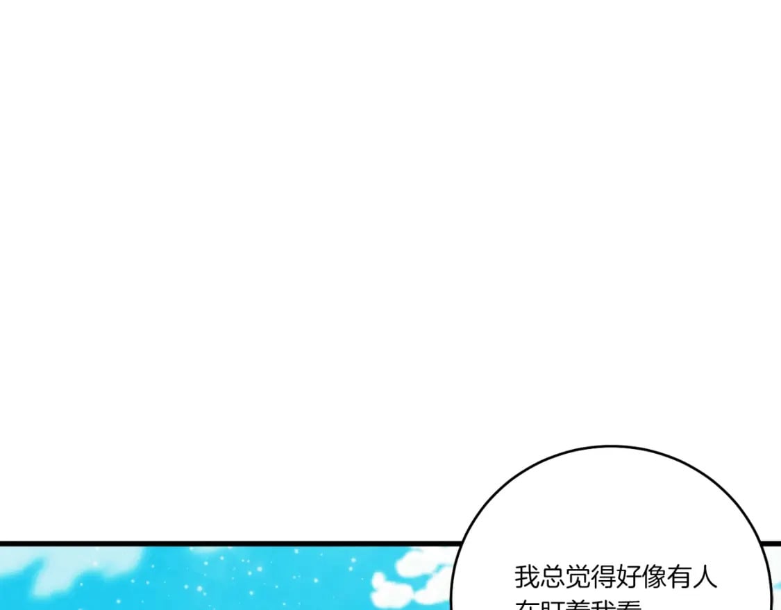 第125话 情报56