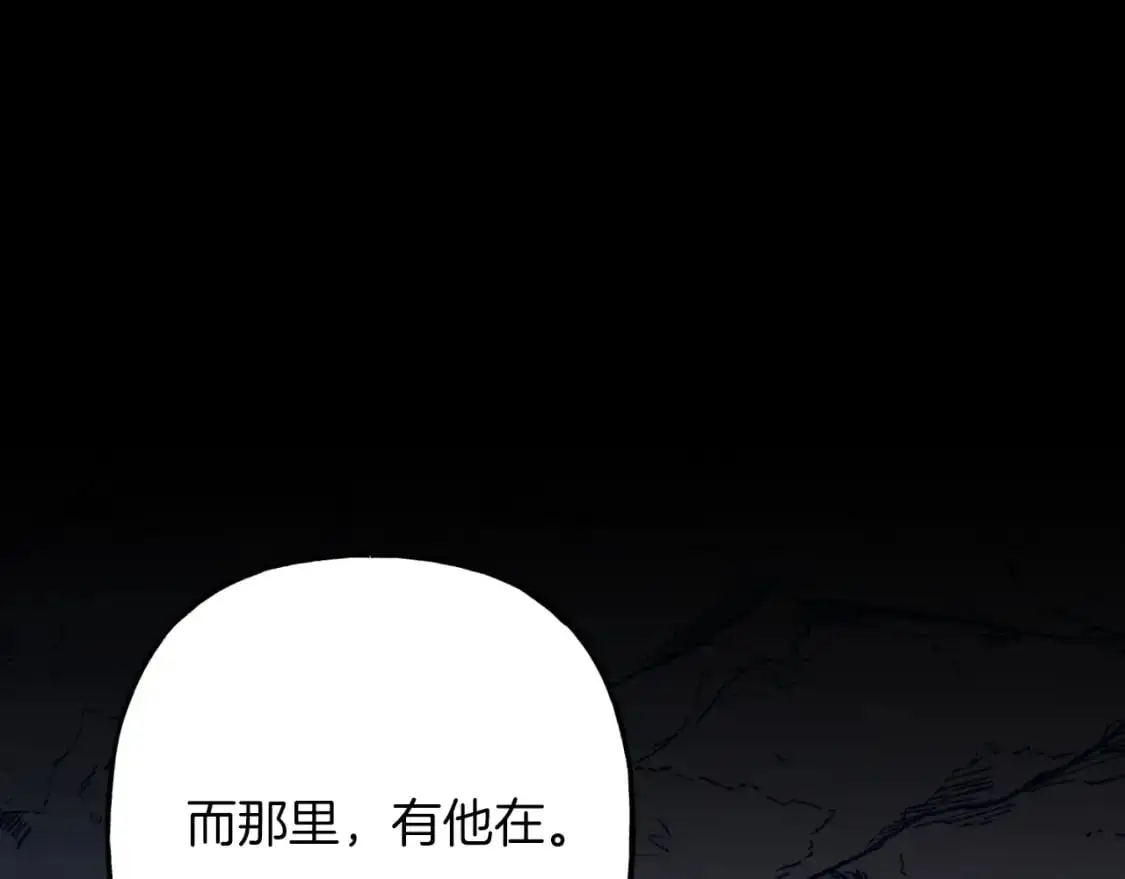 第161话 速降13