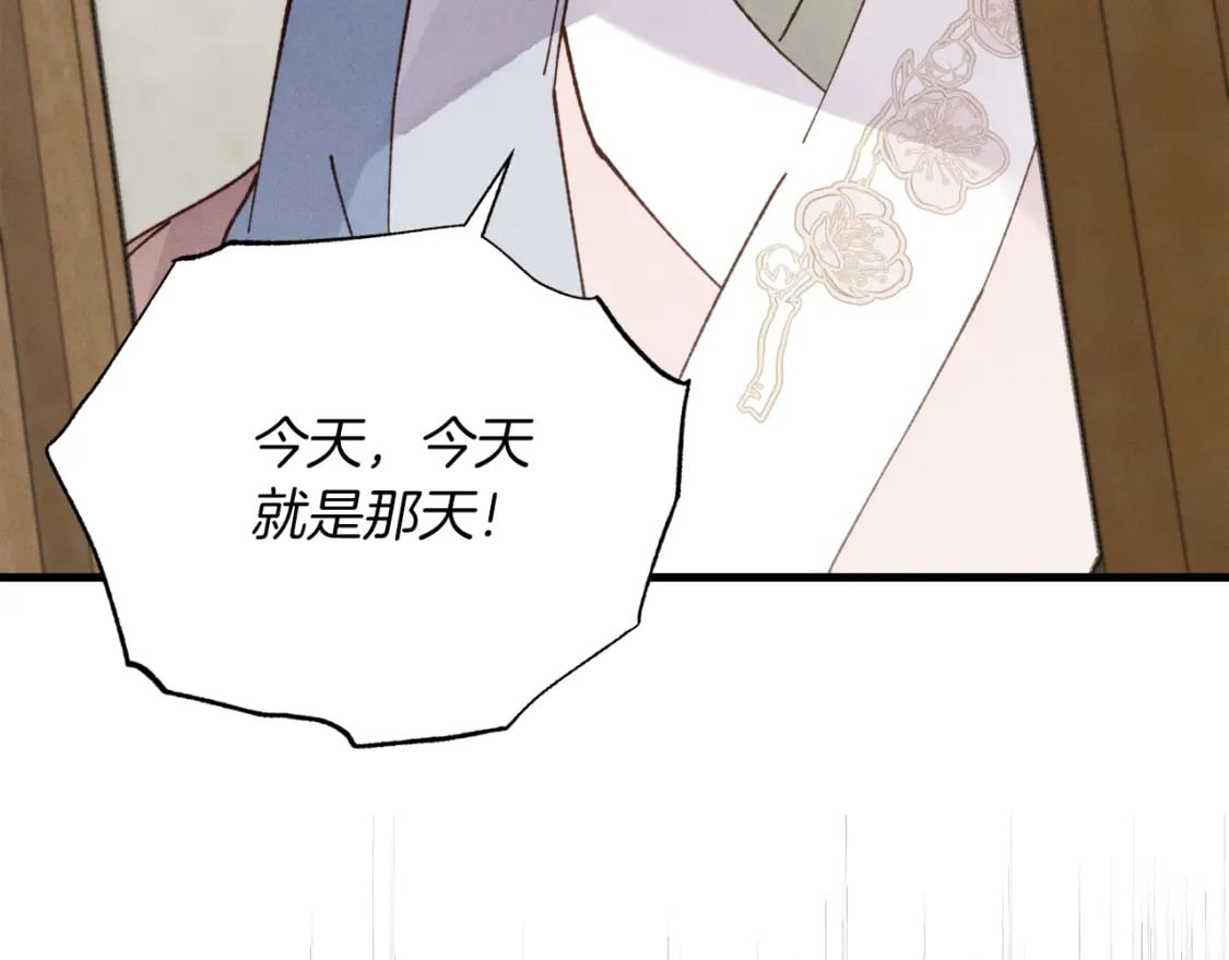 第88话 这不是变态吗177