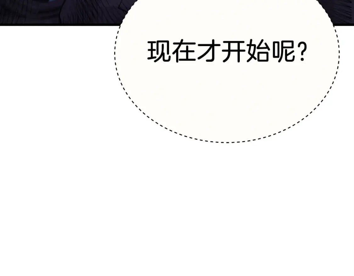 第109话 我的事情开始142