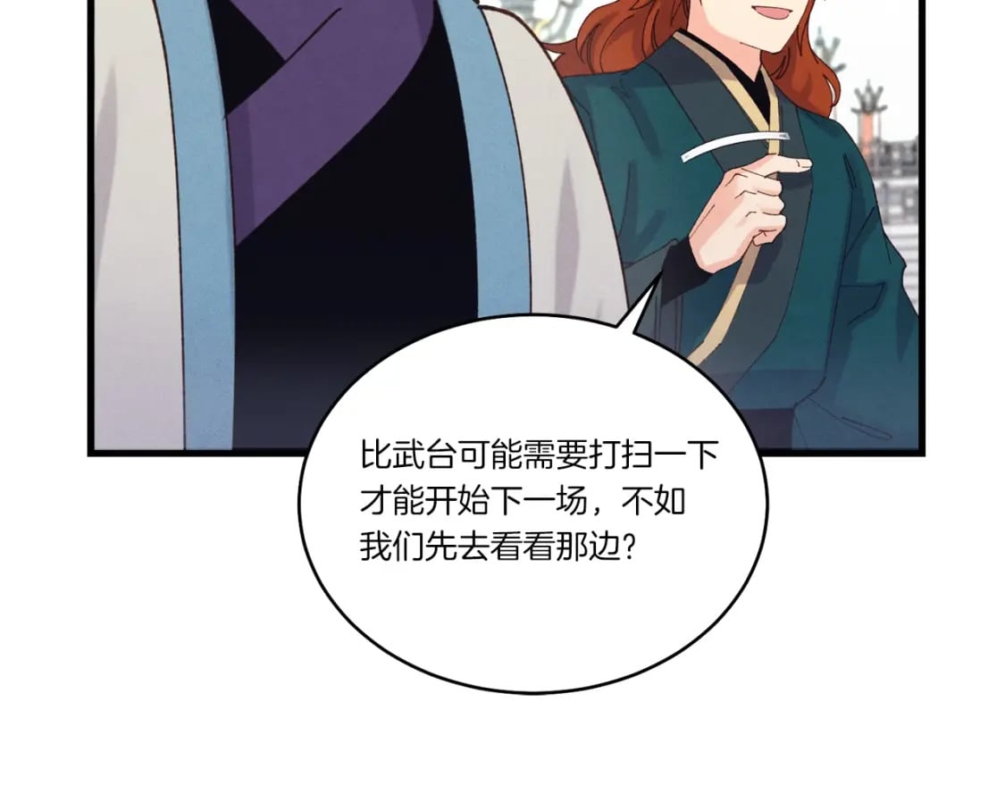 第117话 出站69