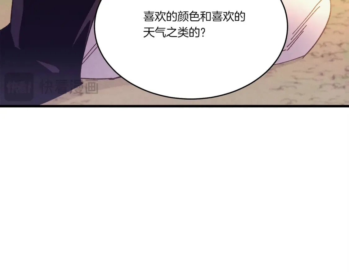 第167话 天地双煞81