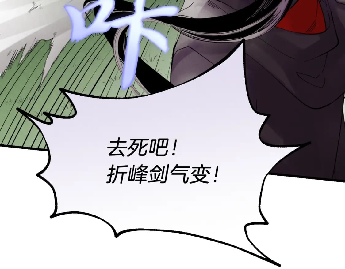第92话 云香亭146