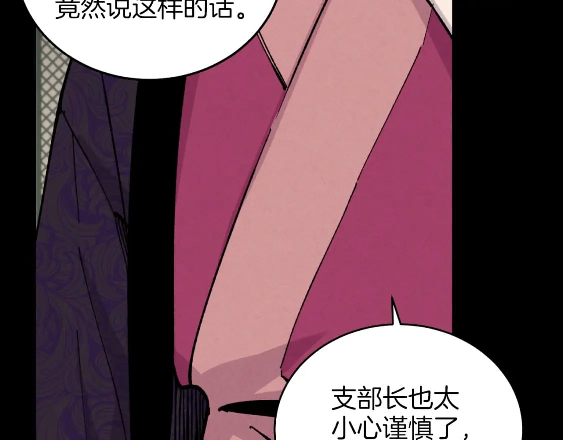第23话 一起走吧65
