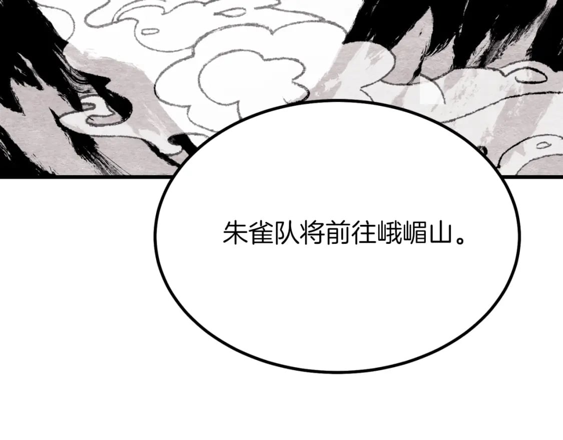 第41话 弄巧成拙56
