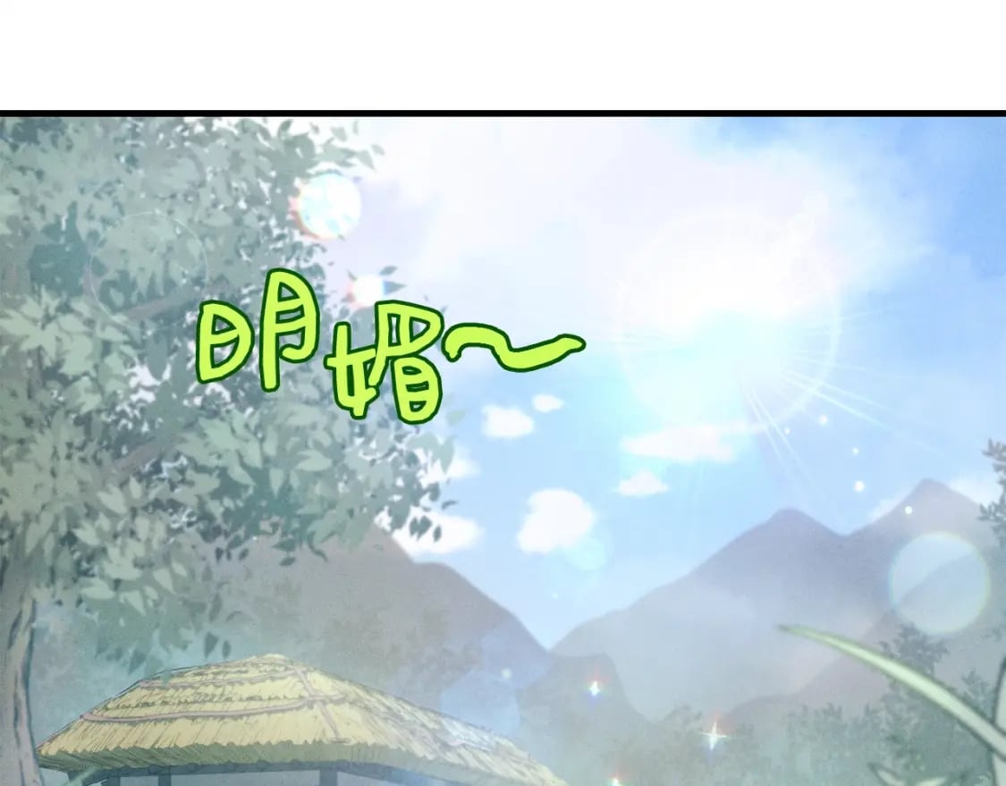 第9话 白虎孽畜8