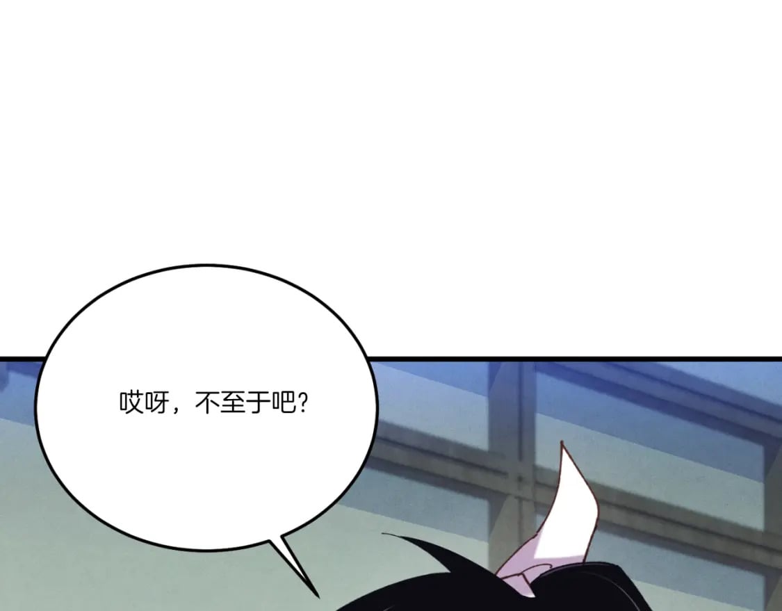 第139话 三圣大战28