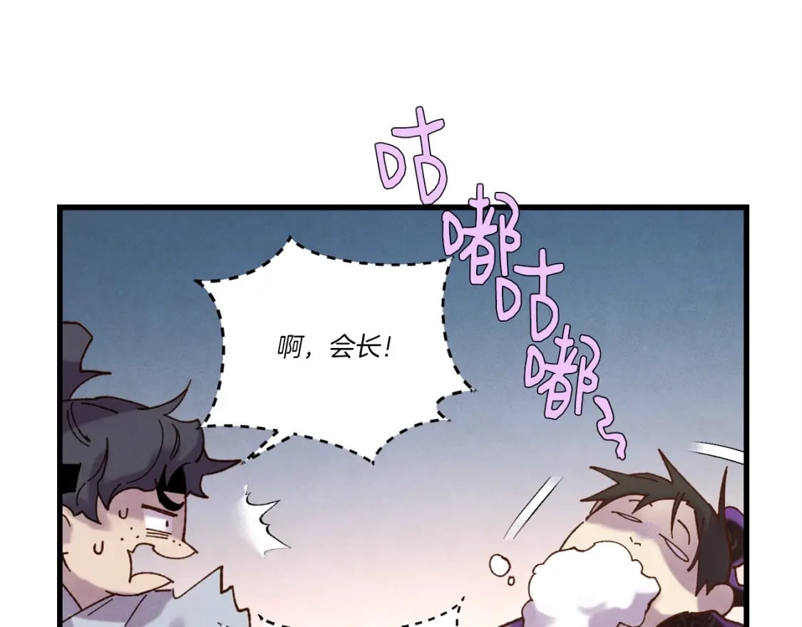 第110话 处理74