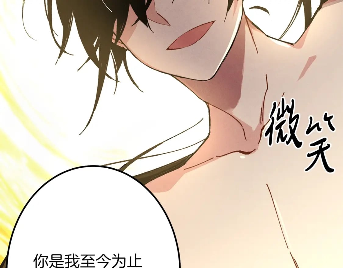 第11话 该下山了99