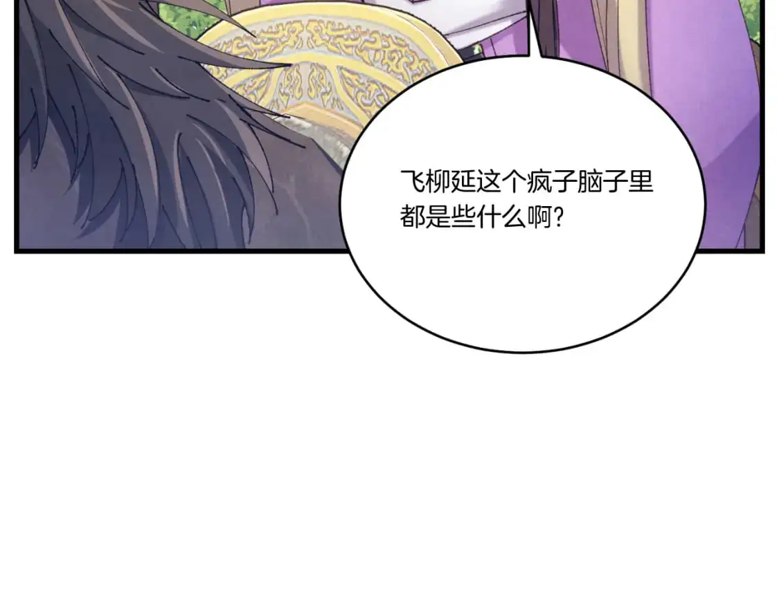 第161话 速降179
