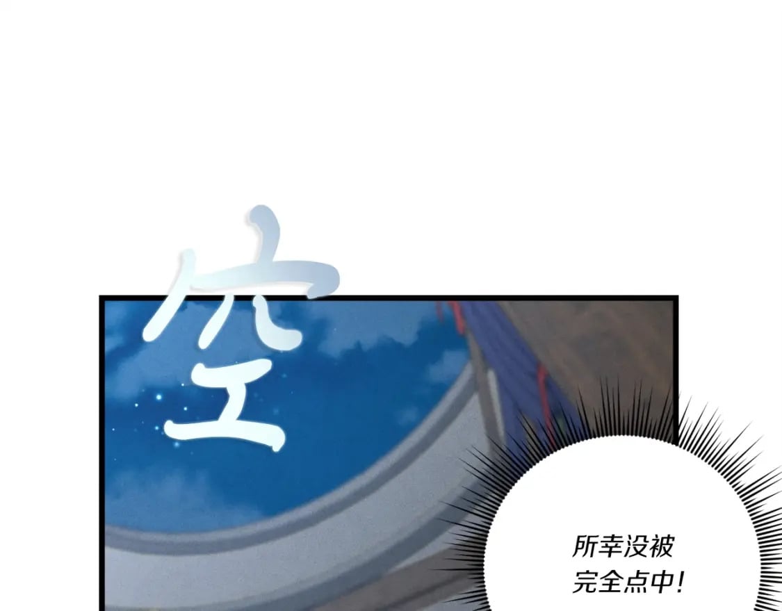 第105话 小胖子夏玲147