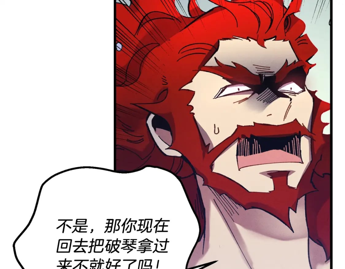 第134话 剑后战57