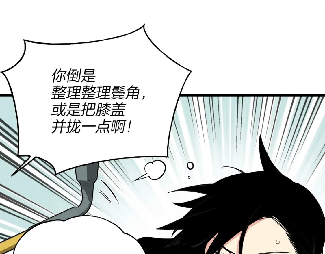 第15话 美女演奏19
