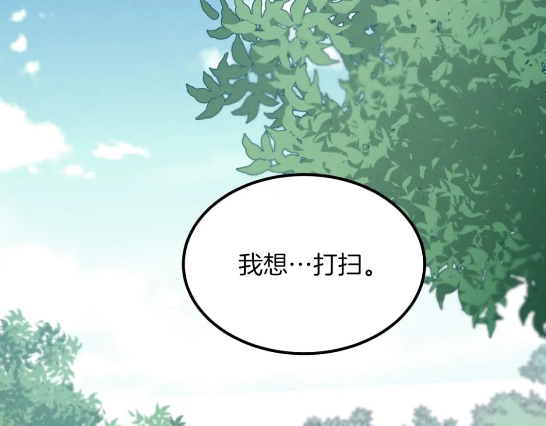 第23话 一起走吧135