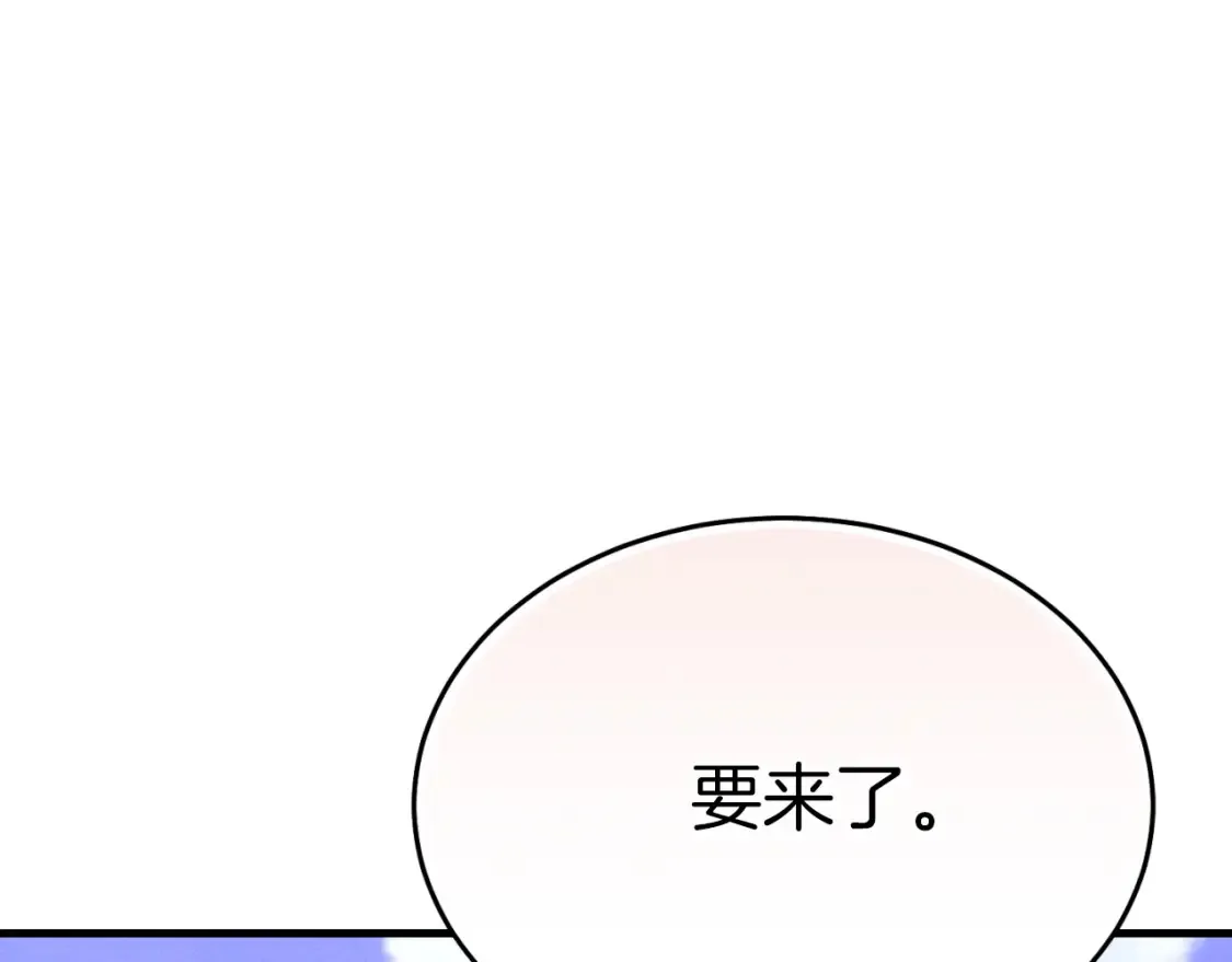 第177话 包围100