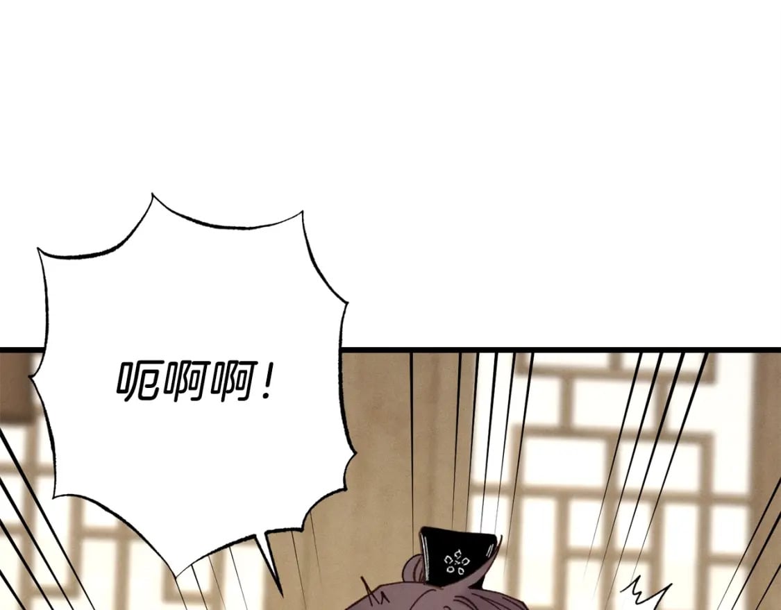 第82话 人体改造214