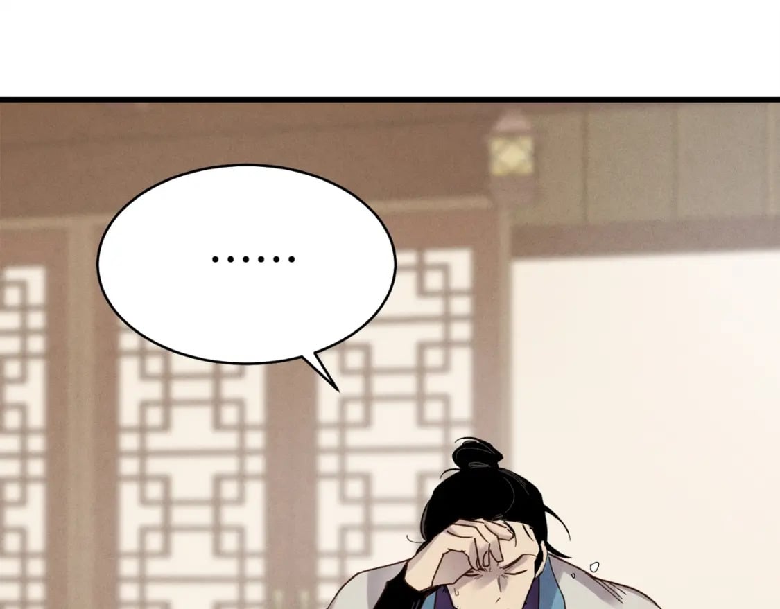 第100话 焰刀53