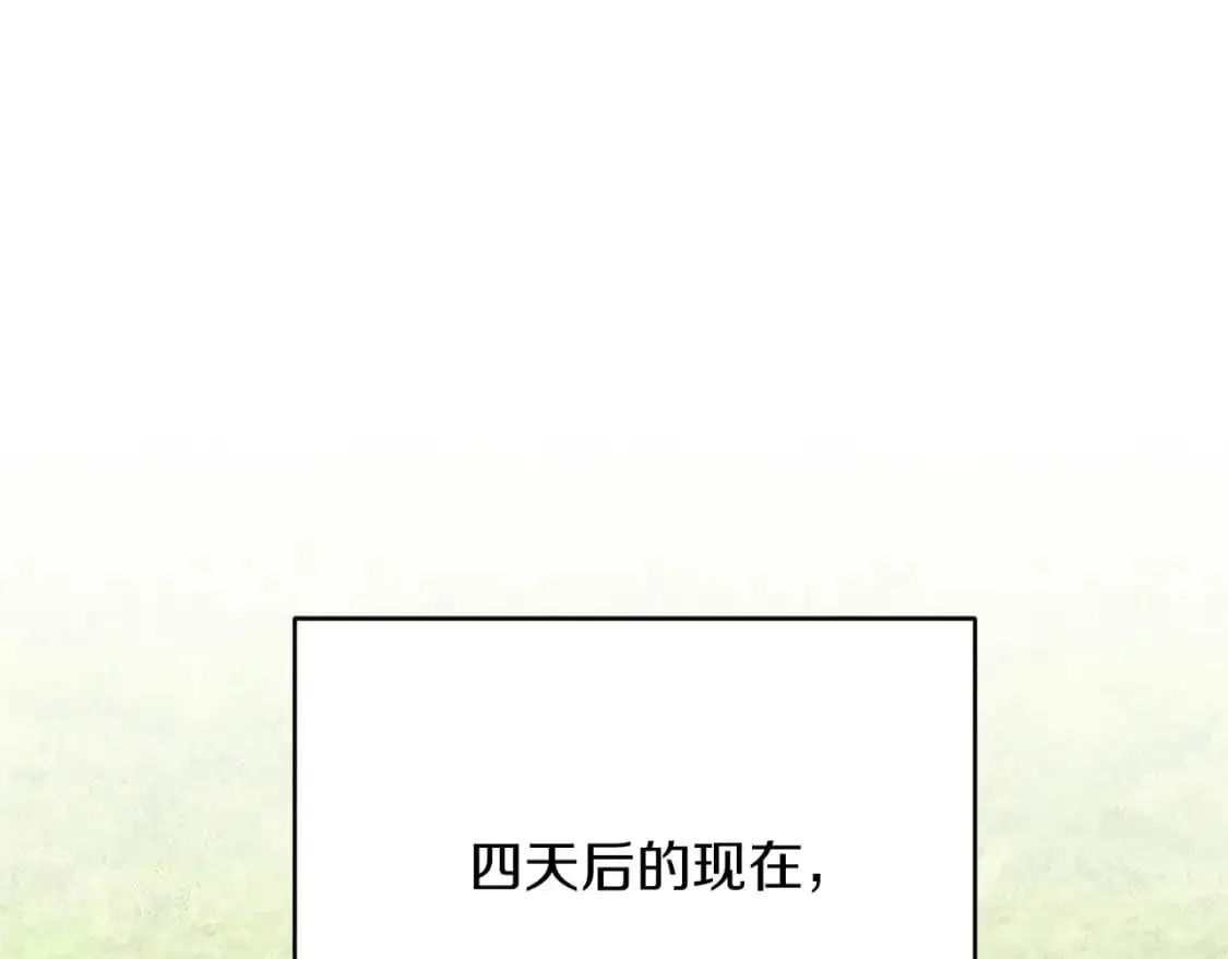 第162话 奇缘？143