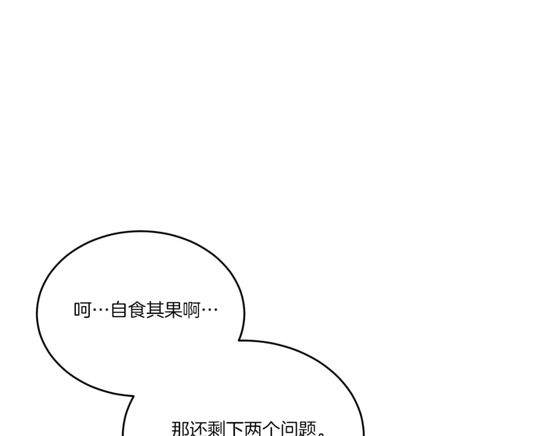 第127话 风度135