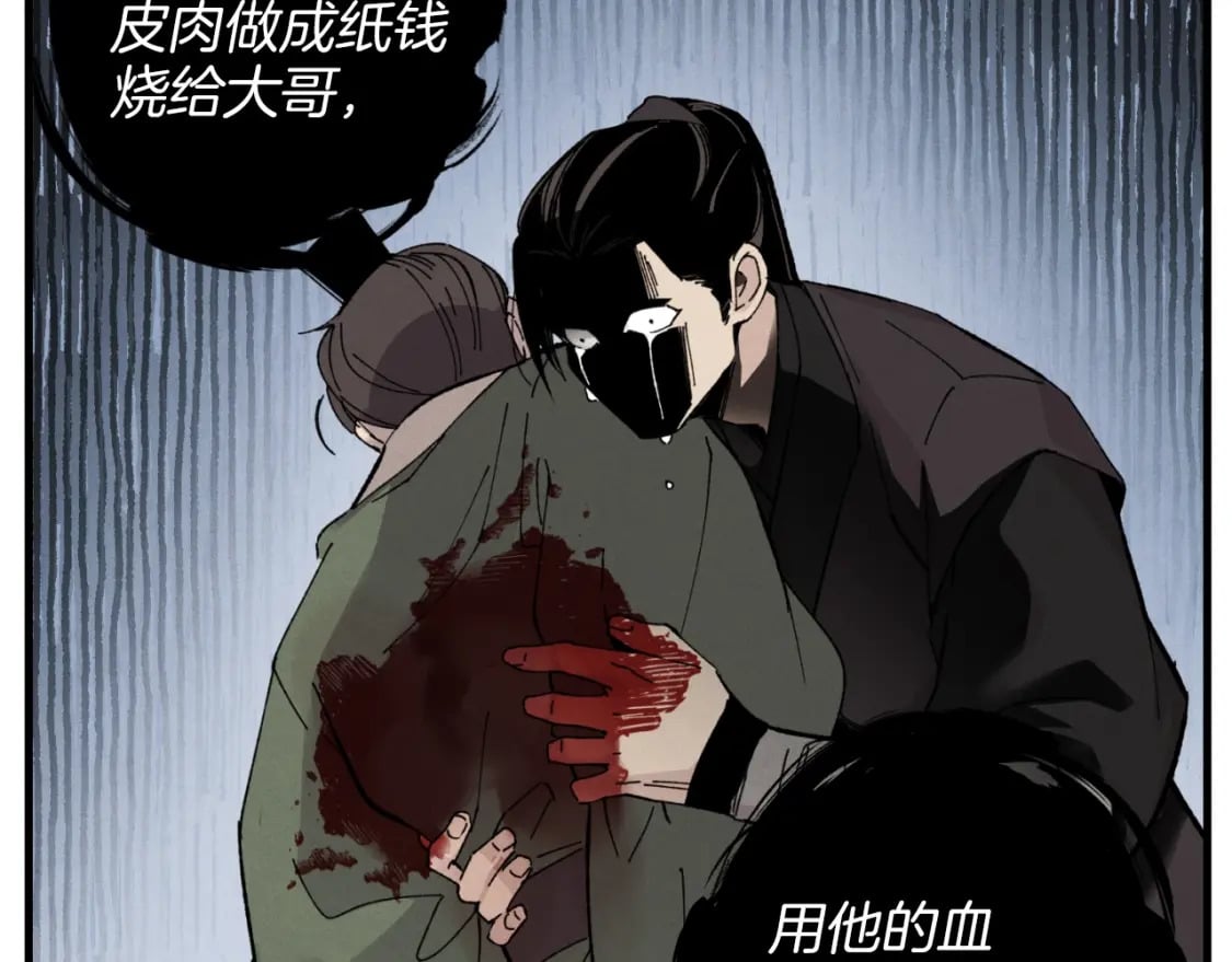 第24话 约定105