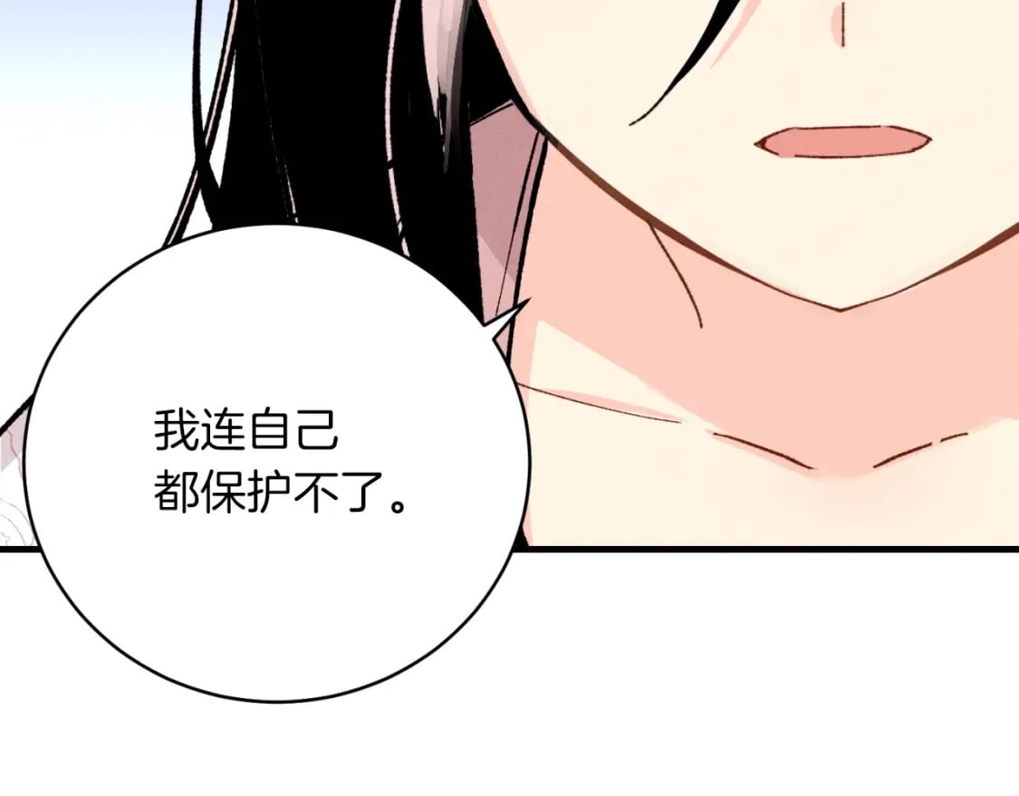 第35话 隐世居所40