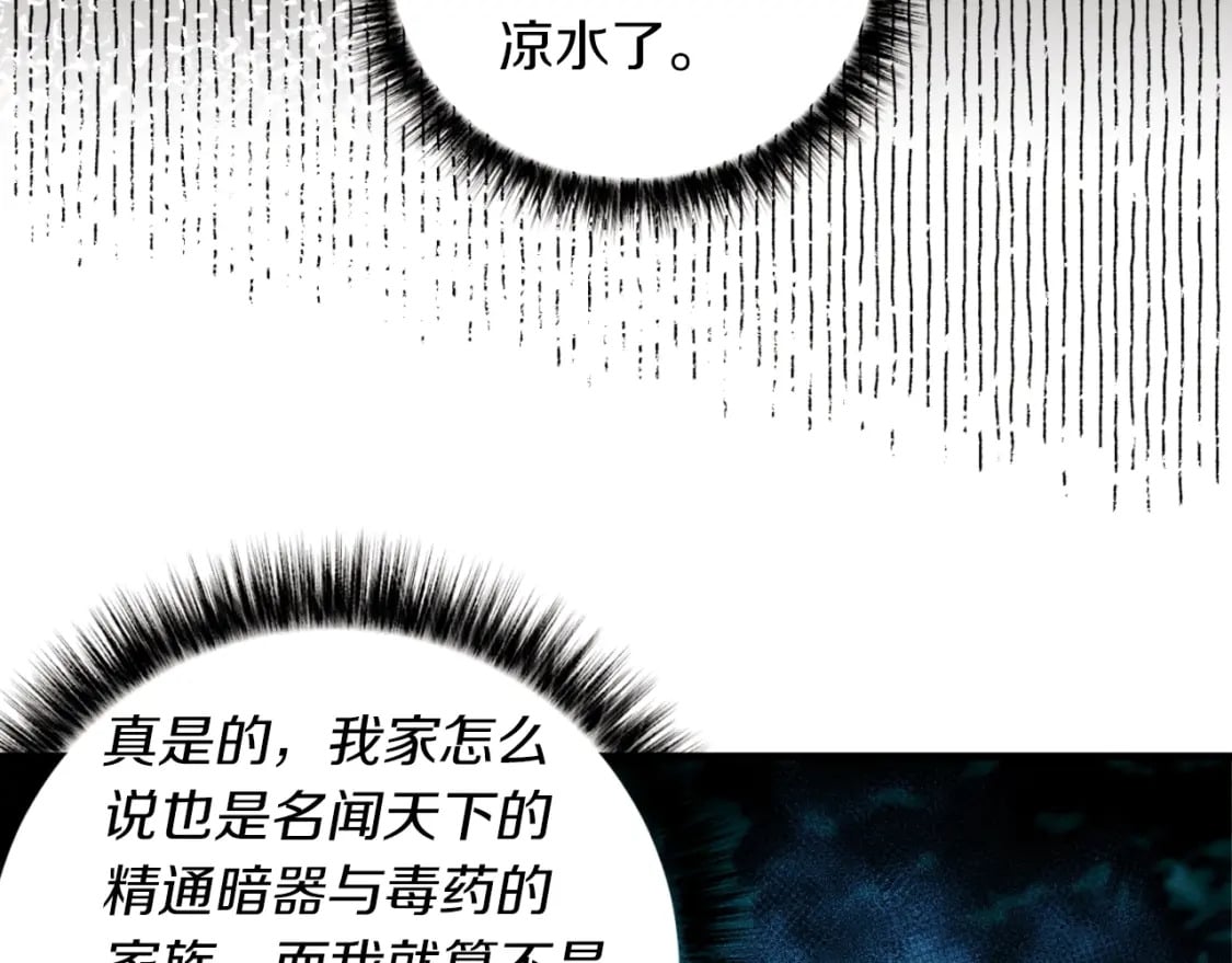 第49话 折磨人的训练163