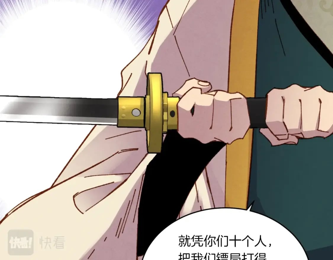 第53话 清醒了吗87