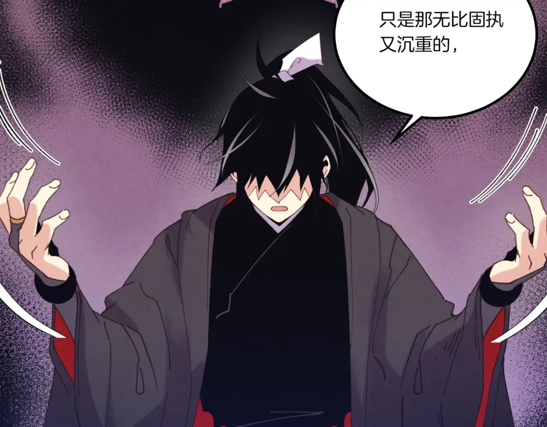 第125话 情报74