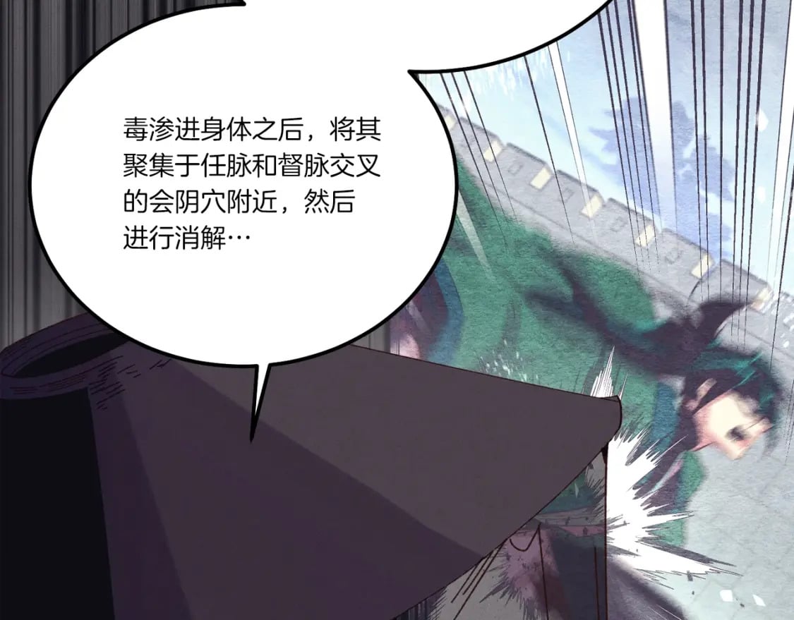 第127话 风度128
