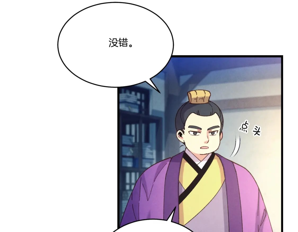 第121话 正赛开始37