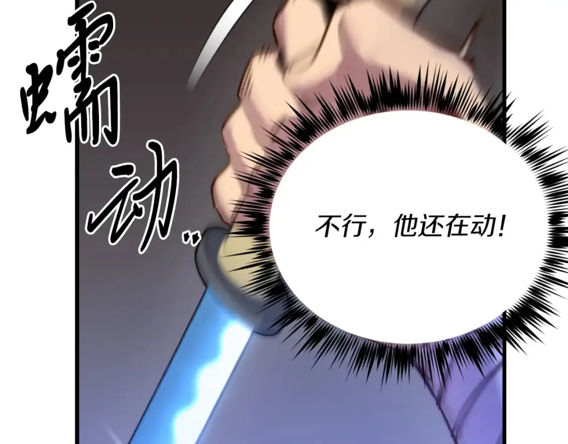 第156话 遇袭204
