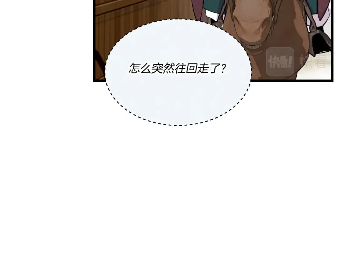 第64话 自由的感觉63