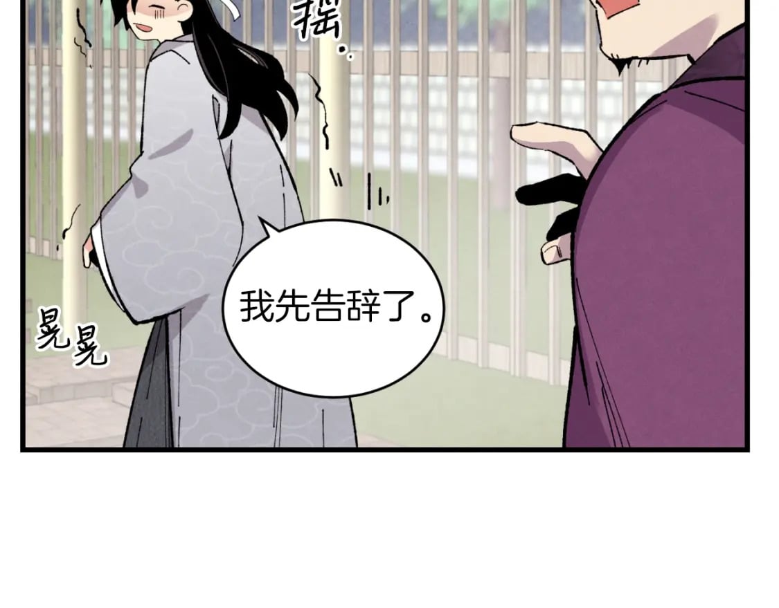 第39话 告别过去25