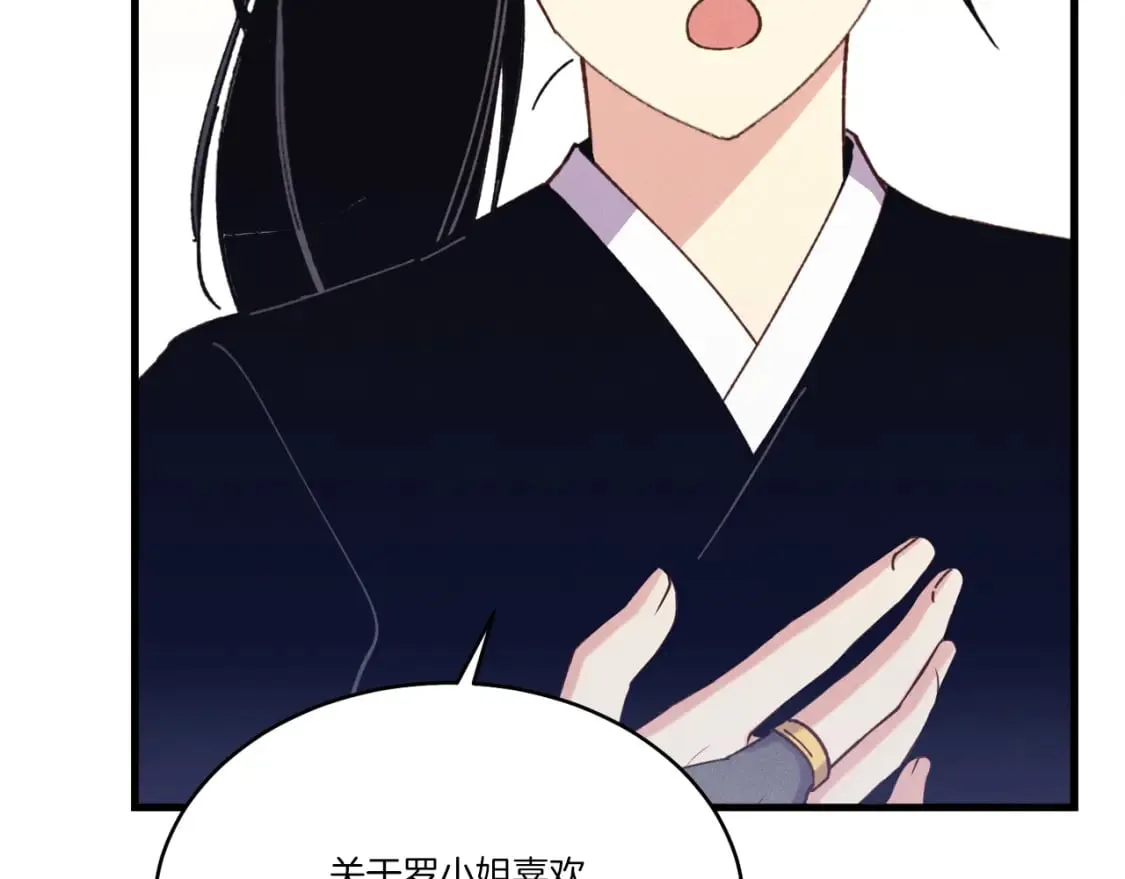 第167话 天地双煞76
