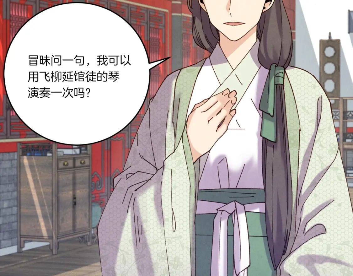 第115话 战略计划28