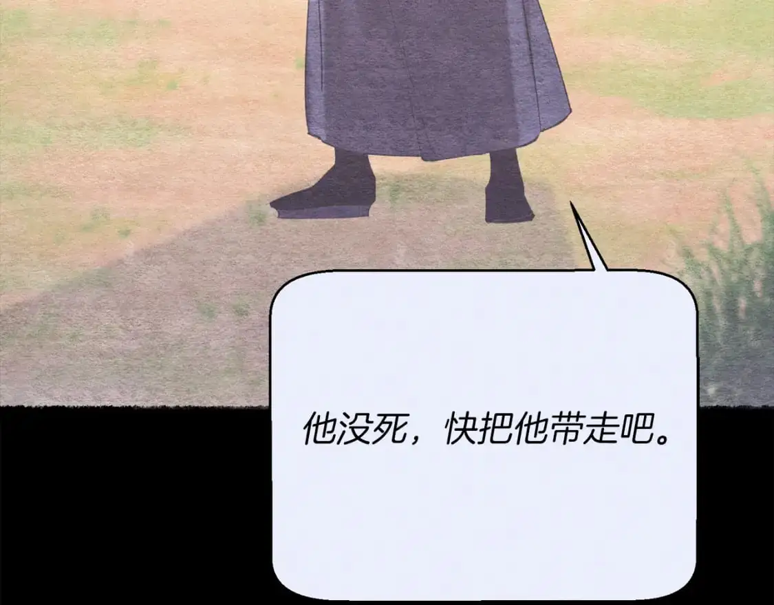 第164话 真正的自由168