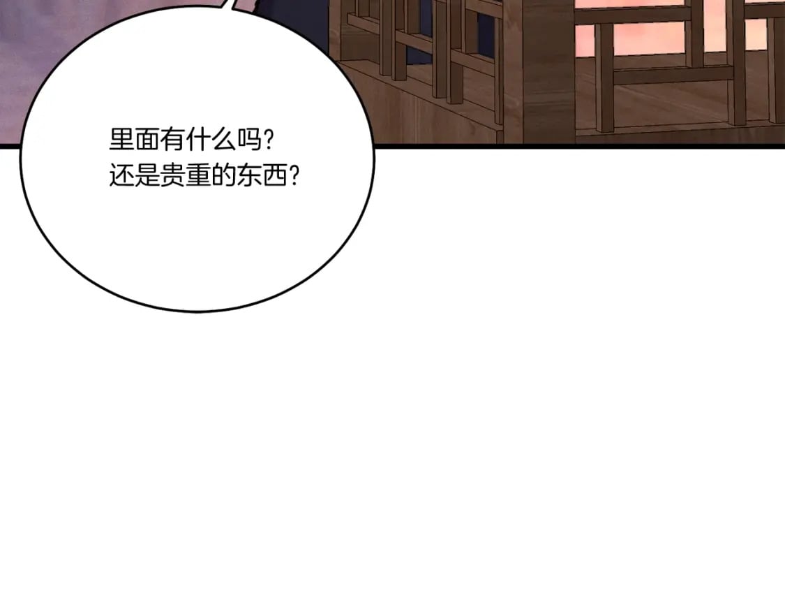 第110话 处理27