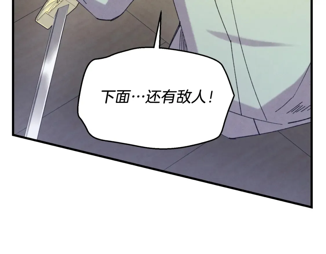 第157话 切痛法125