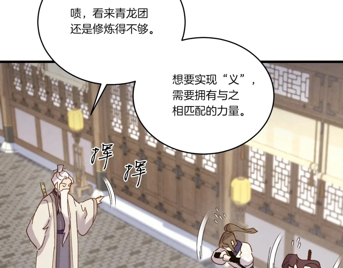 第114话 证明22