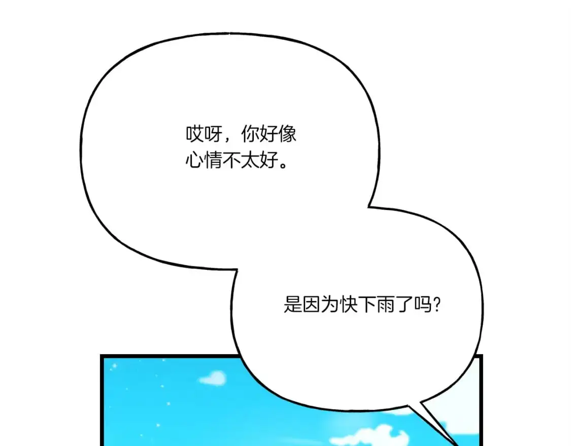 第156话 遇袭94