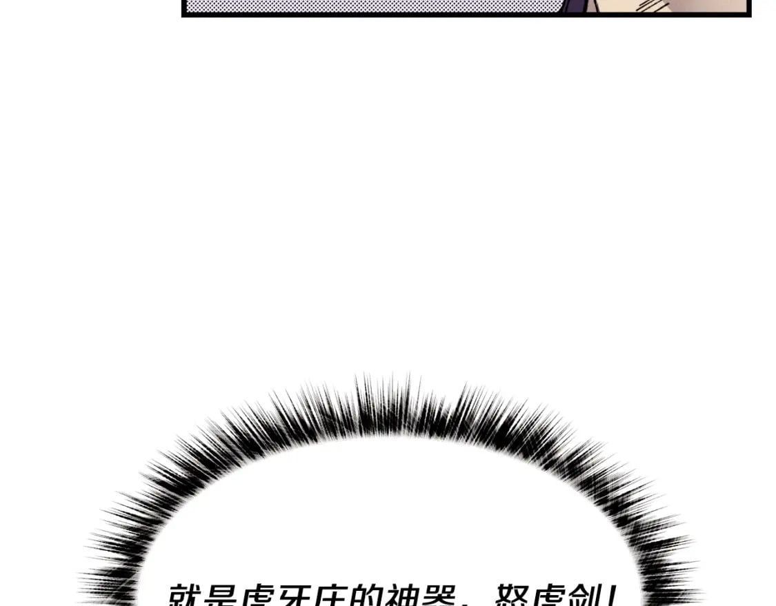 第78话 完胜19