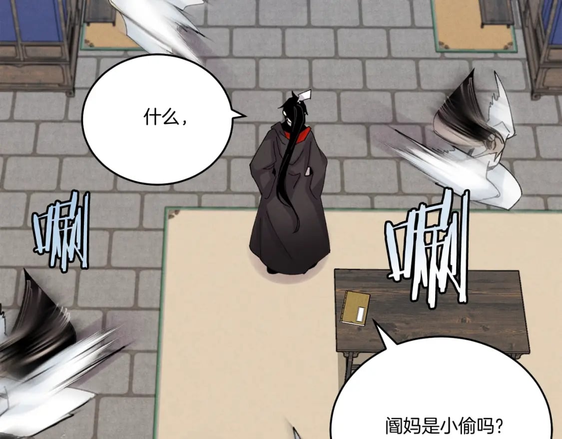 第102话 会长125