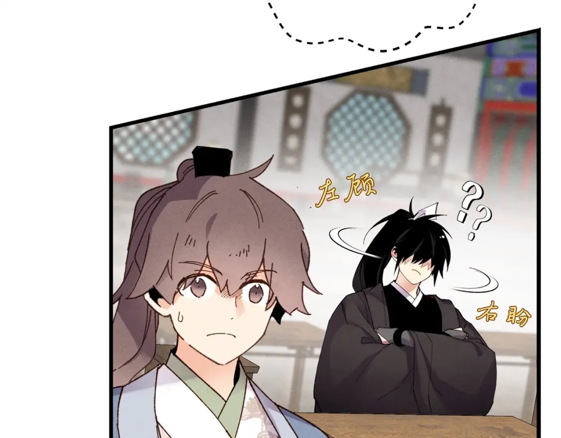 第85话 你不懂常识88