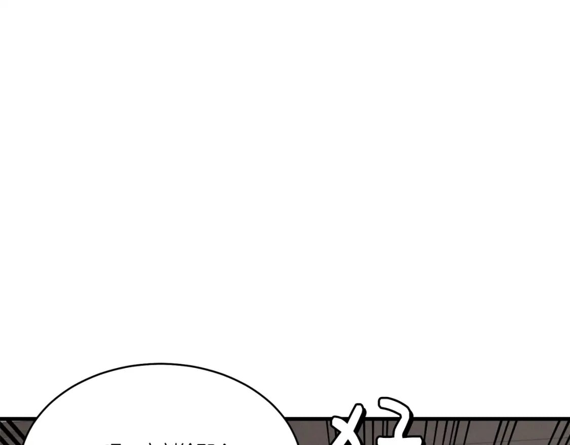 第71话 冰火死敌125