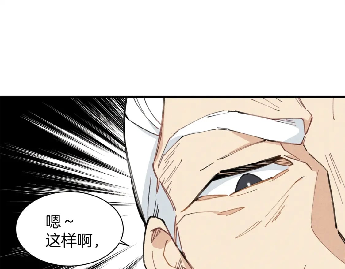 第1话64