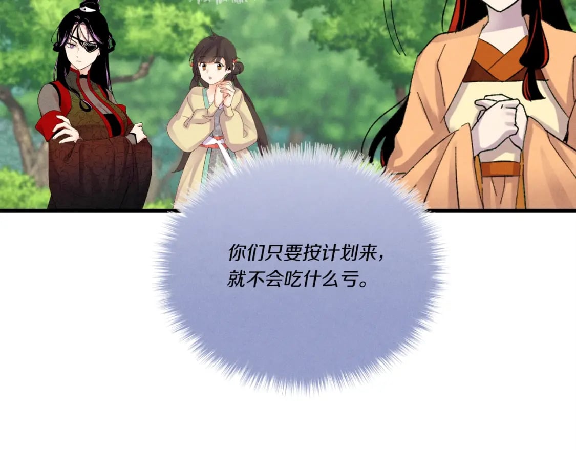 第104话 变态潜入75