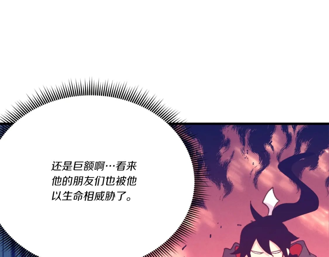 第121话 正赛开始154